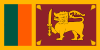 سريلانكا